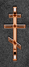 Copper Orthodox Cross Shimmer Black
